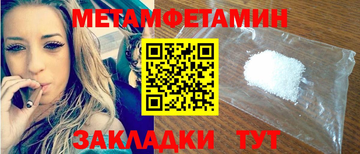 АМФЕТАМИН Premium Горячий Ключ