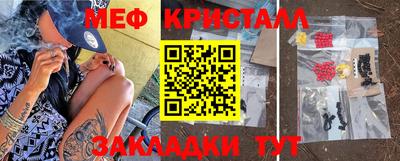 синтетический гашиш Кулебаки