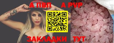синтетический гашиш Кулебаки