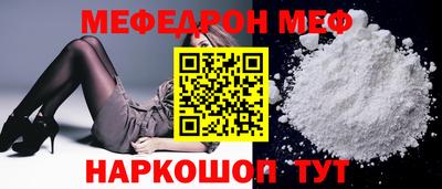 круглые Кунгур