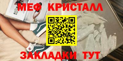 синтетический гашиш Кулебаки