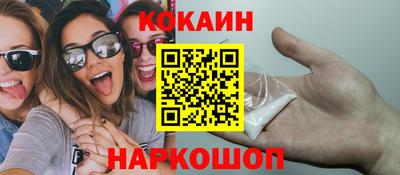 синтетический гашиш Кулебаки