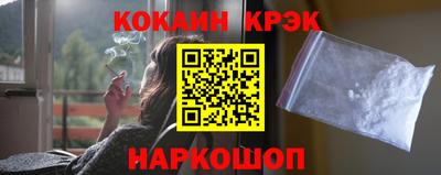 синтетический гашиш Кулебаки