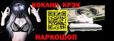 синтетический гашиш Кулебаки