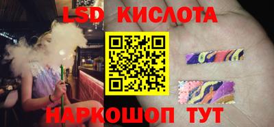 синтетический гашиш Кулебаки