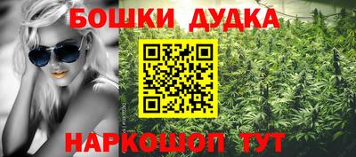 синтетический гашиш Кулебаки