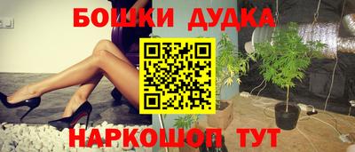 синтетический гашиш Кулебаки