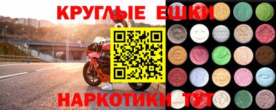 круглые Кунгур