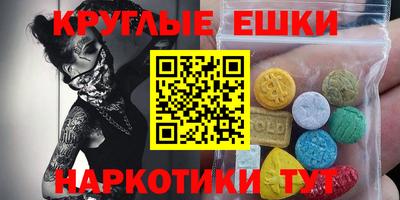 круглые Кунгур