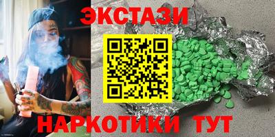 круглые Кунгур