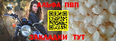 круглые Кунгур