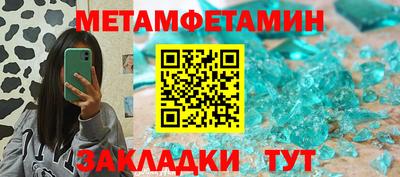 синтетический гашиш Кулебаки