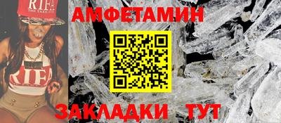 синтетический гашиш Кулебаки