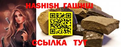 синтетический гашиш Кулебаки