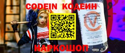 синтетический гашиш Кулебаки