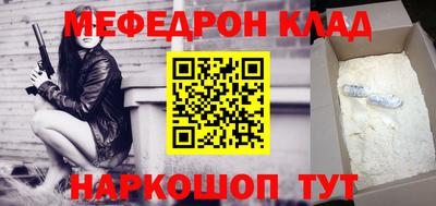 круглые Кунгур
