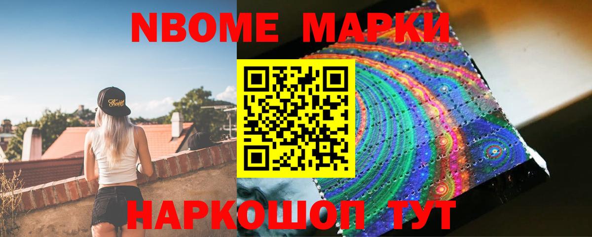 LSD-25 экстази кислота  Вход с VPN  ЛСД экстази кислота  Горячий Ключ 