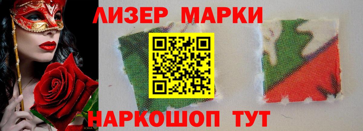 ЛСД экстази кислота Горячий Ключ