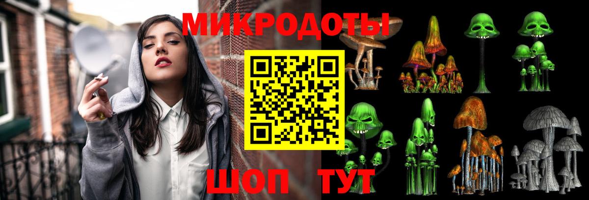 Горячий Ключ  Галлюциногенные грибы мухоморы  Вход с VPN 
