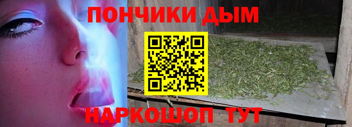 Шишки марихуана индика  Вход с VPN  Конопля гибрид  Бошки марихуана Ganja  Горячий Ключ 